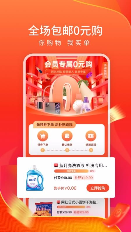 ֻapp- v1.1.0 ׿