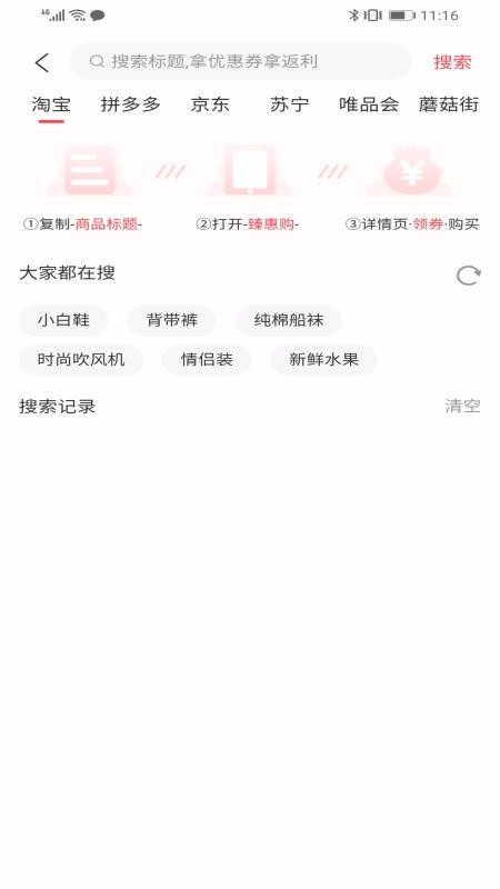 ǵֻ̳app-ǵ̳ v4.6.0 ׿