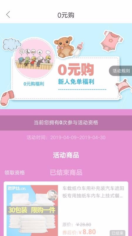 ʹֻapp-ʹ v2.3.74 ֻ