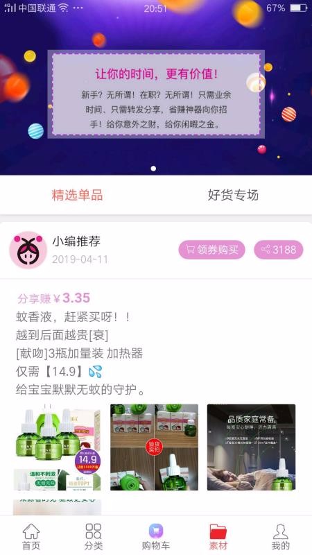 ʹֻapp-ʹ v2.3.74 ֻ
