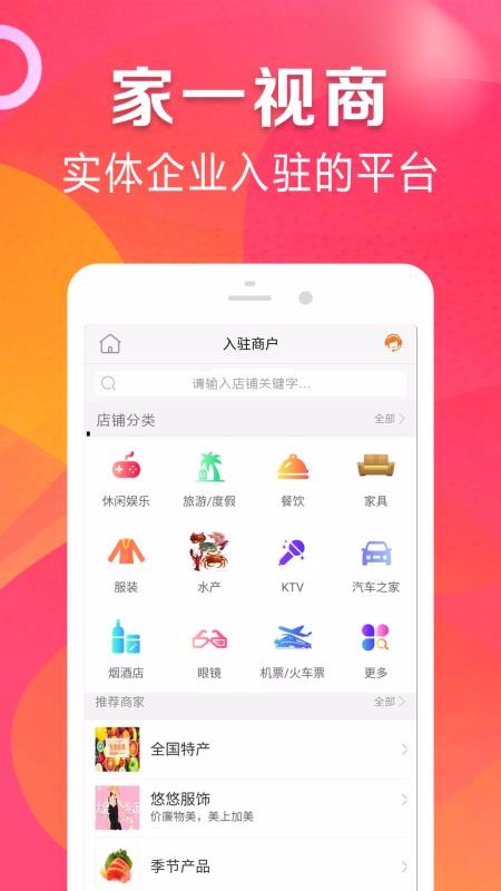 һֻapp-һ v0.1.81 ׿