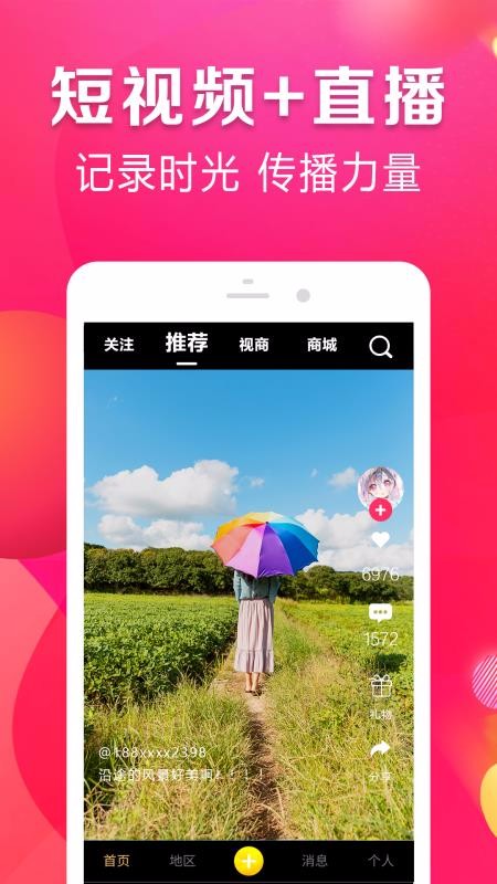 һֻapp-һ v0.1.81 ׿