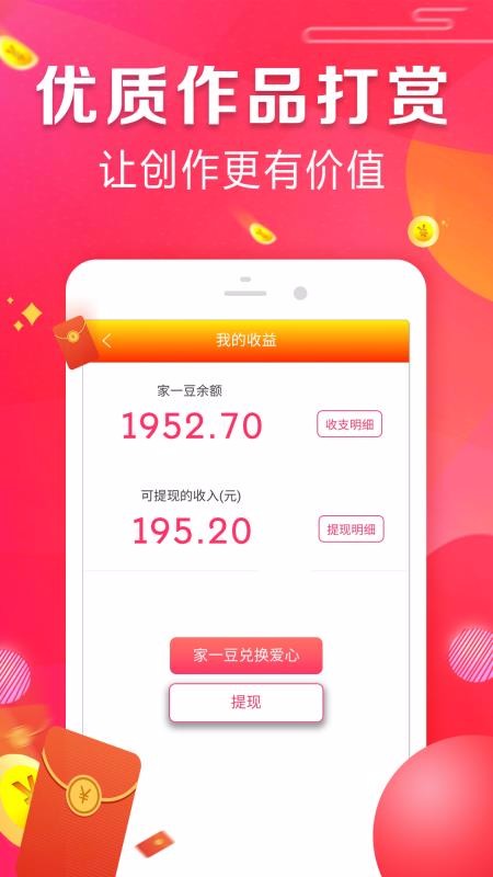 һֻapp-һ v0.1.81 ׿
