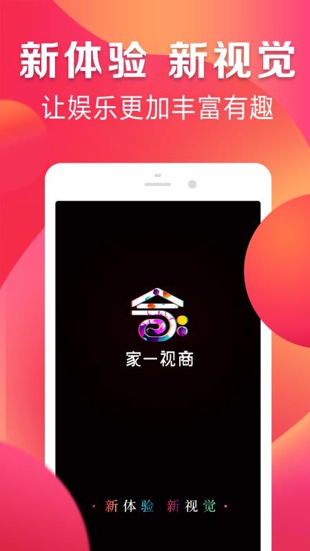 һֻapp-һ v0.1.81 ׿