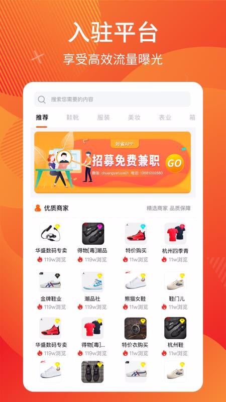 ΢̷ֻapp-΢̷ v1.0.2 ֻ