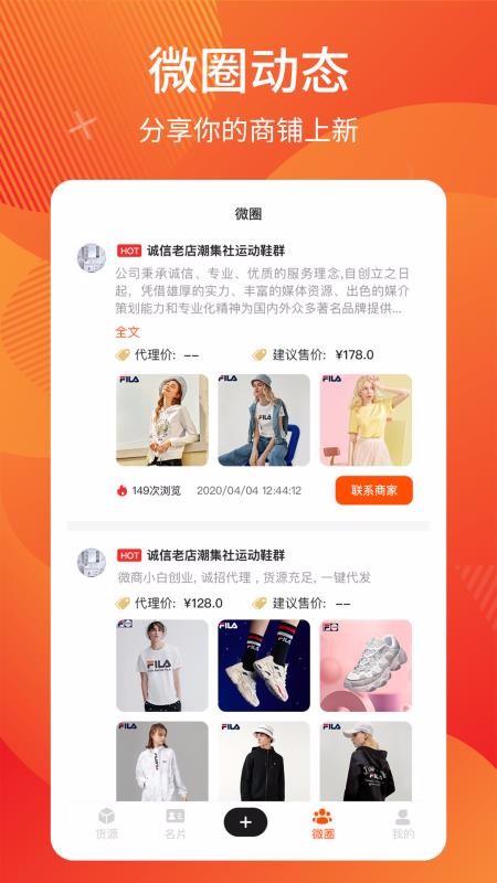 ΢̷ֻapp-΢̷ v1.0.2 ֻ