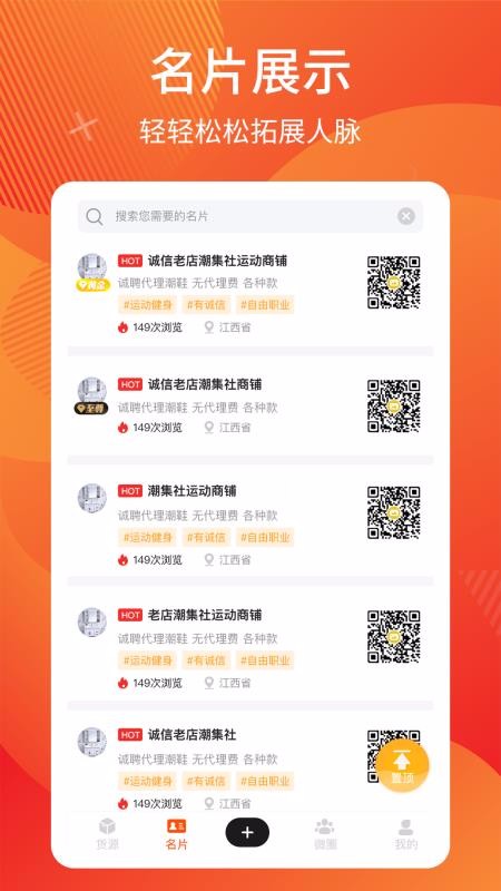 ΢̷ֻapp-΢̷ v1.0.2 ֻ