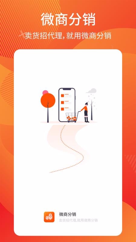 ΢̷ֻapp-΢̷ v1.0.2 ֻ
