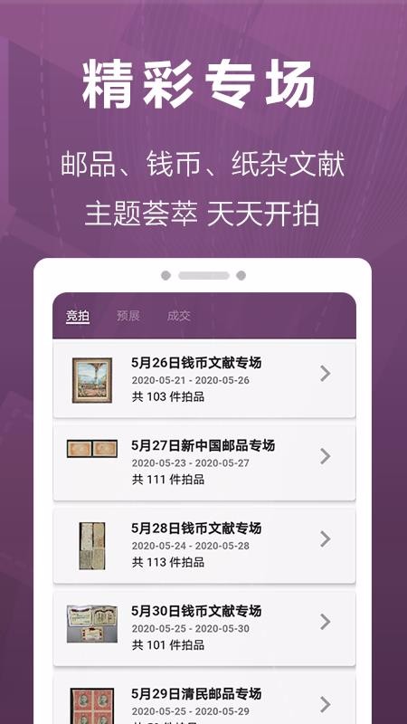 ֻapp- v1.0.1 ׿