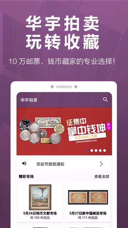 ֻapp- v1.0.1 ׿