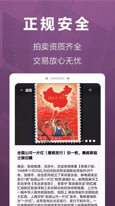 ֻapp- v1.0.1 ׿