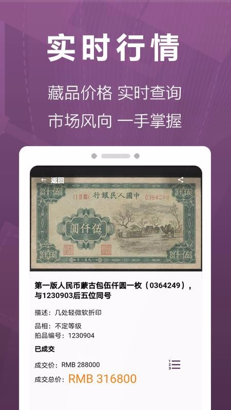 ֻapp- v1.0.1 ׿
