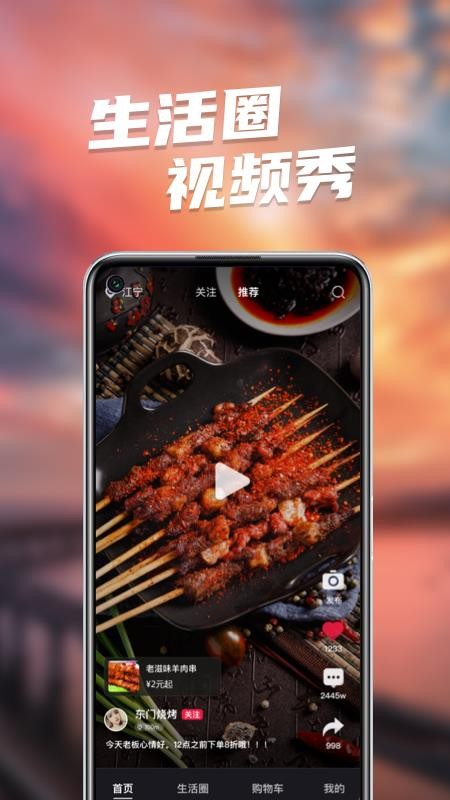 ֻapp- v1.0.0 ׿