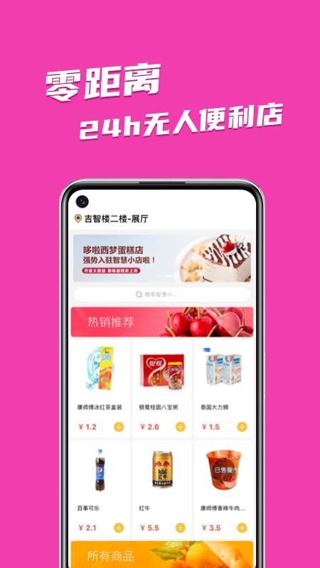 ֻapp- v1.0.0 ׿