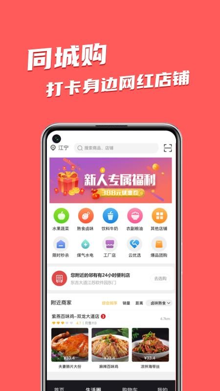 ֻapp- v1.0.0 ׿