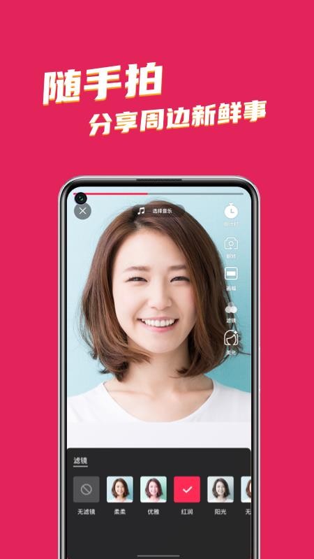 ֻapp- v1.0.0 ׿