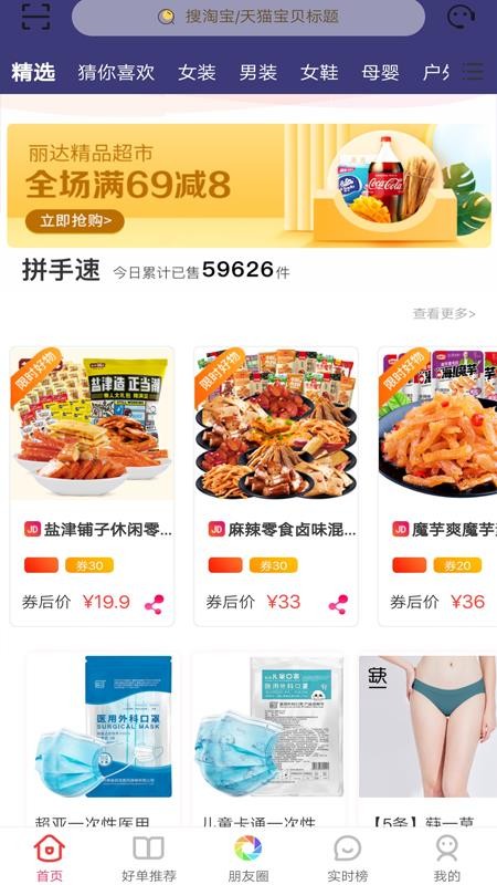 챦ֻapp-챦 v1.1.5 ֻ
