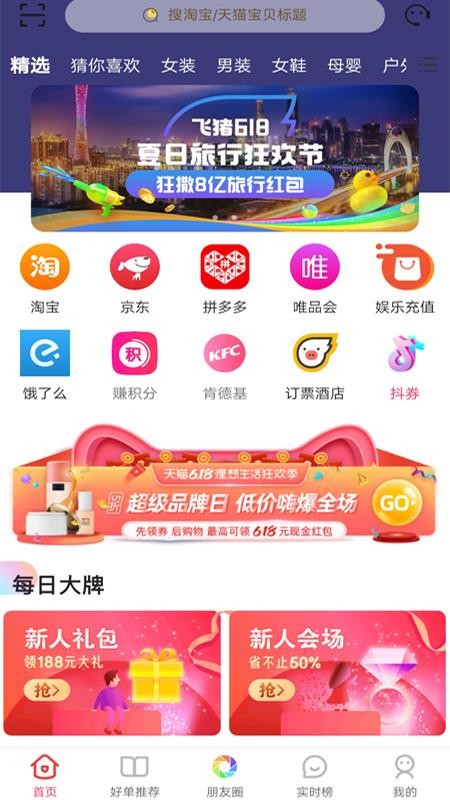 챦ֻapp-챦 v1.1.5 ֻ