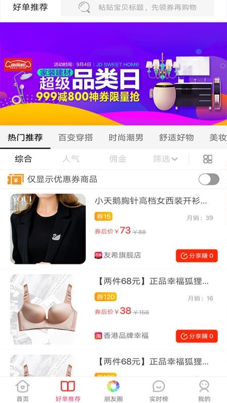 챦ֻapp-챦 v1.1.5 ֻ
