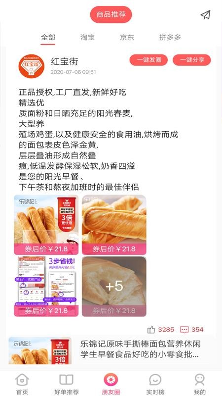챦ֻapp-챦 v1.1.5 ֻ