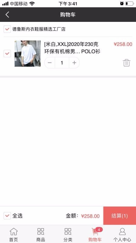 վѡֻ̳app-վѡ̳ v3.3.0.10 ֻ