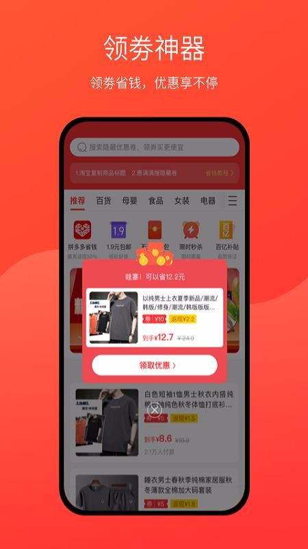 ֻapp- v1.0.0 ׿