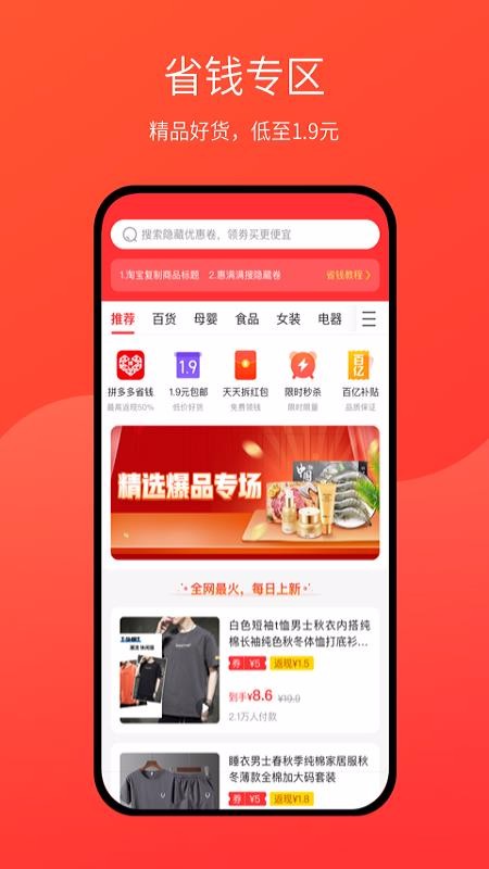 ֻapp- v1.0.0 ׿