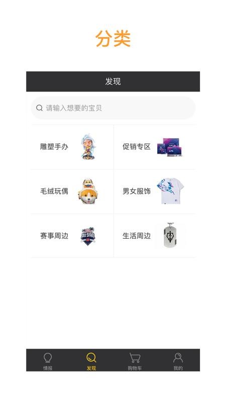 ׵羺ֻapp-׵羺 v1.0 ֻ