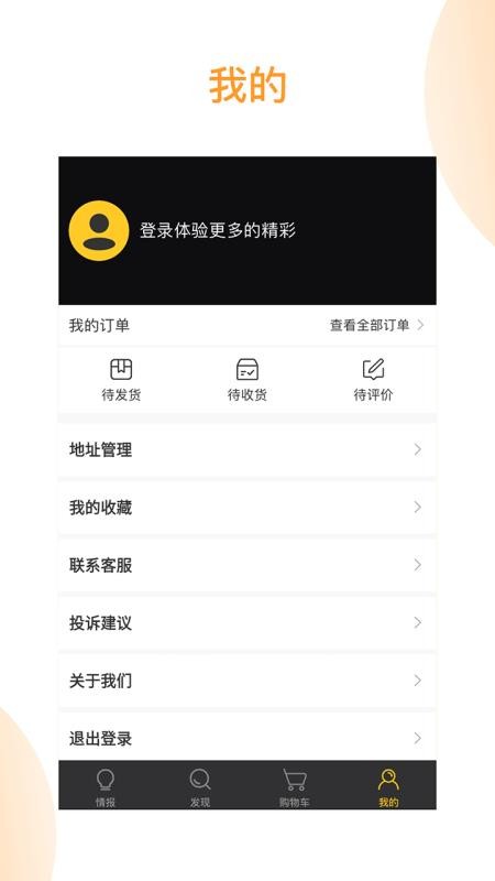 ׵羺ֻapp-׵羺 v1.0 ֻ