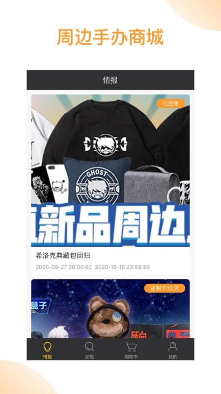 ׵羺ֻapp-׵羺 v1.0 ֻ