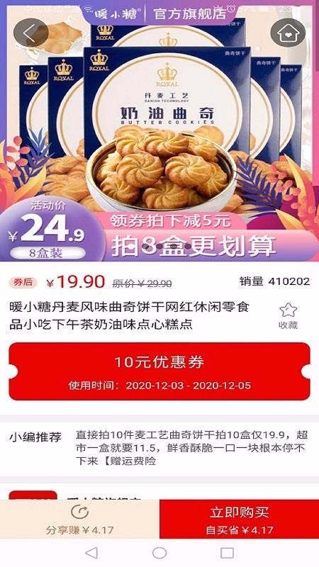 JUNSPRֻapp-JUNSPR v0.0.16 ֻ