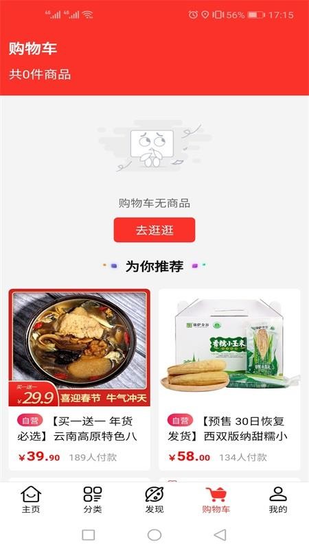 Ʒֻapp-Ʒ v2.25.5 ׿