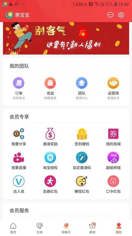 ֻapp- v1.0.24 ׿