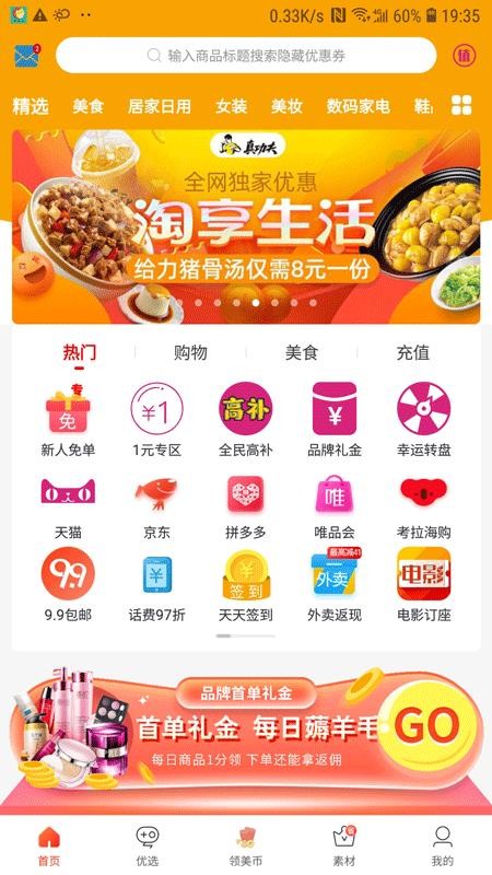 ֻapp- v1.0.24 ׿