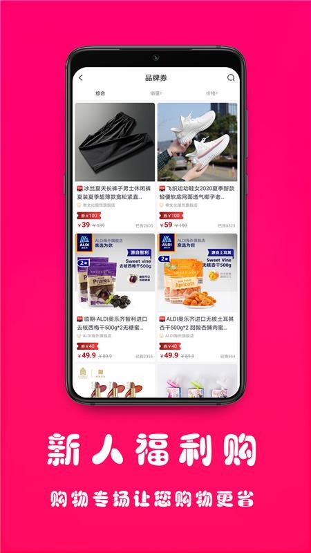 ֻapp- v1.0.6 ׿