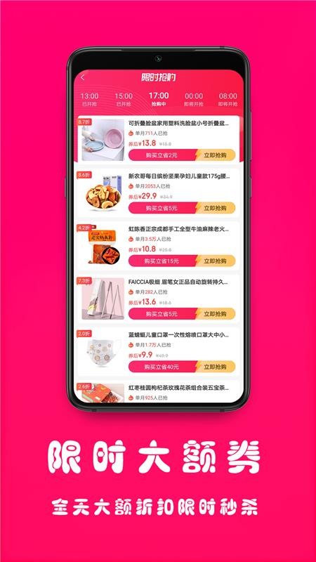 ֻapp- v1.0.6 ׿