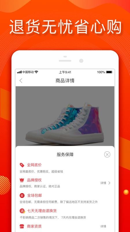 Сֻapp-С v2.1.3 ׿