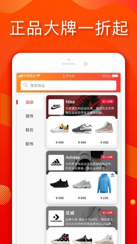 Сֻapp-С v2.1.3 ׿
