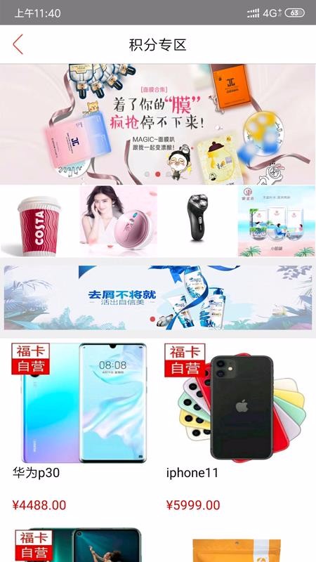 ֻ̳app-̳ v4.0.8 ֻ