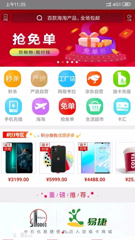ֻ̳app-̳ v4.0.8 ֻ