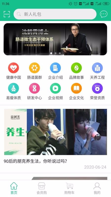 ֻapp- v1.1.20 ׿