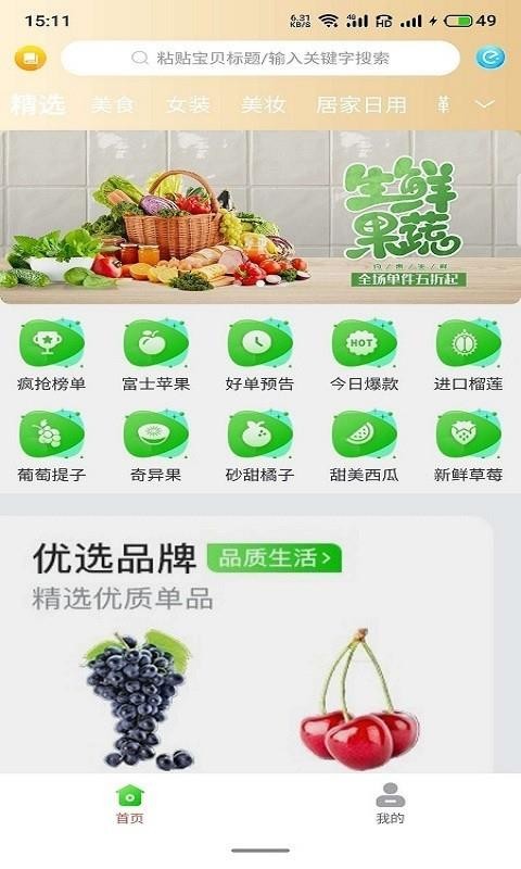 ÿȯֻapp-ÿȯ v0.1.5 ֻ