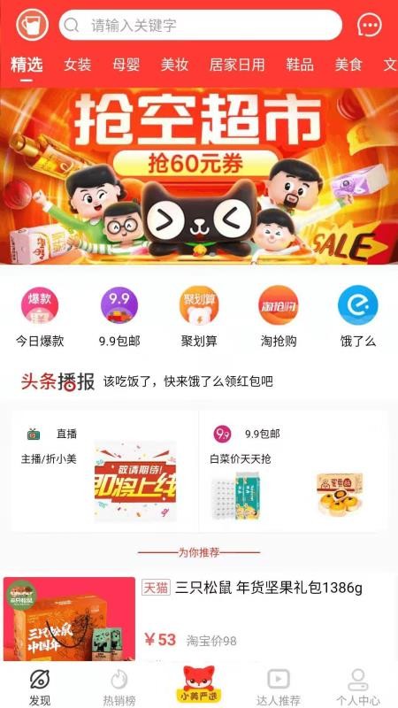 Сֻapp-С v1.6.1 ֻ