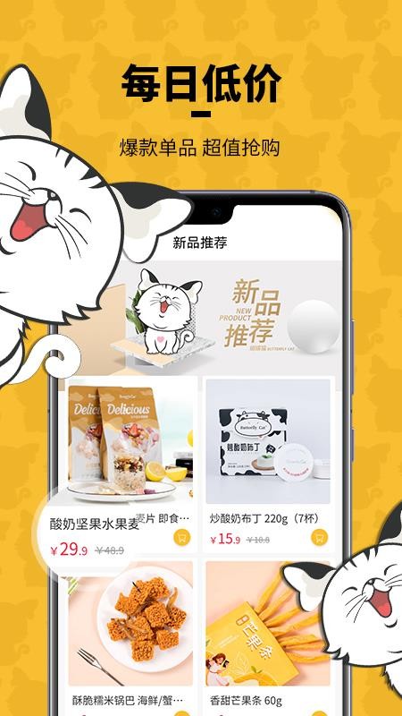 èֻapp-è v1.3.3 ׿