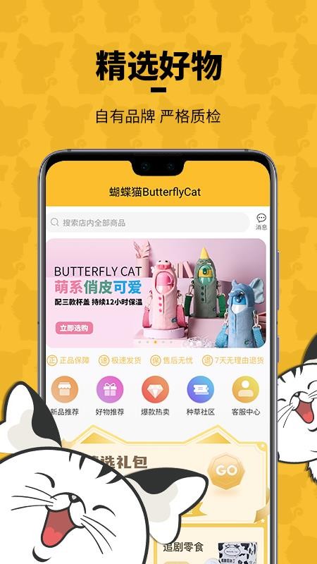 èֻapp-è v1.3.3 ׿