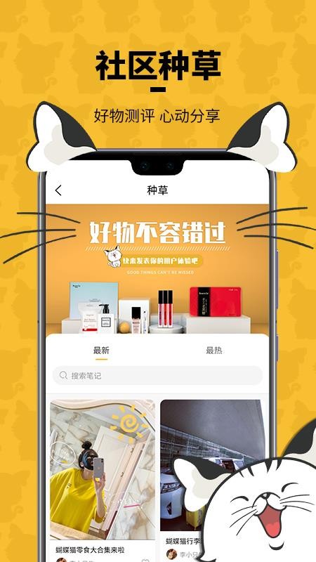 èֻapp-è v1.3.3 ׿