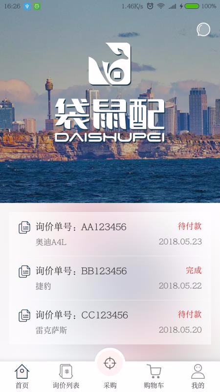 ֻapp- v6.3.0 ׿
