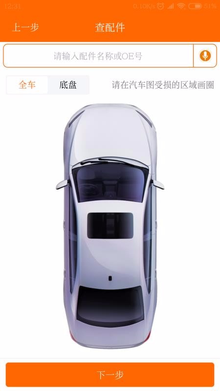 ֻapp- v6.3.0 ׿