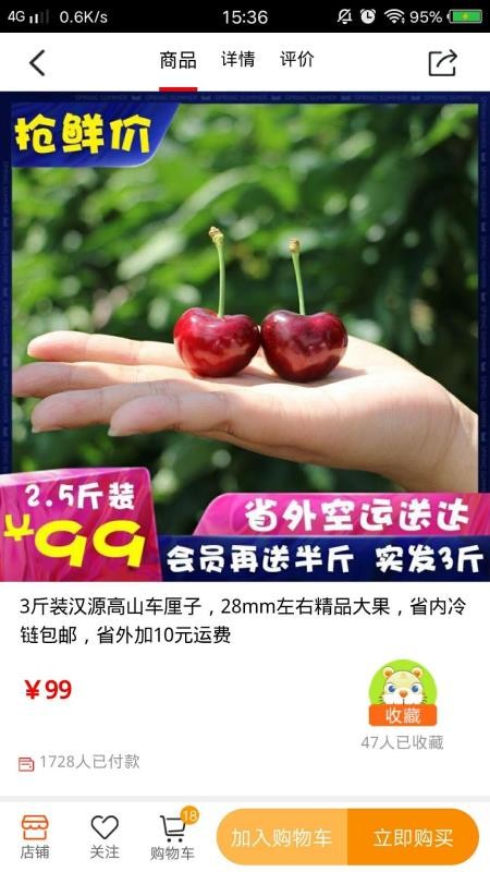 컢ֻapp-컢 v2.3.3.7 ׿
