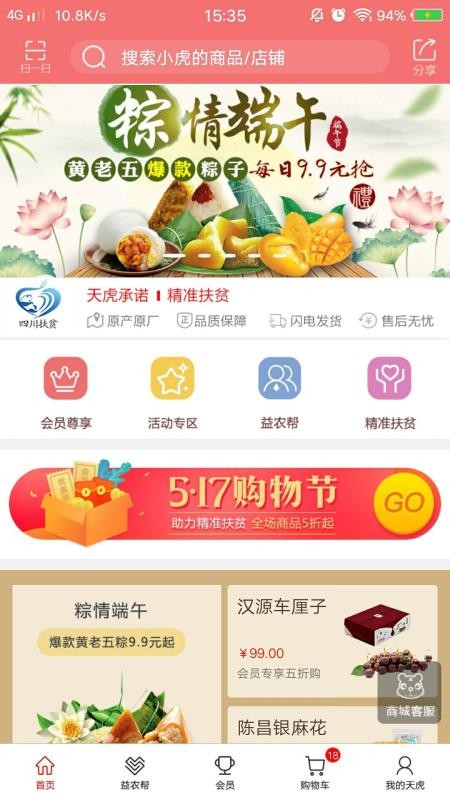 컢ֻapp-컢 v2.3.3.7 ׿